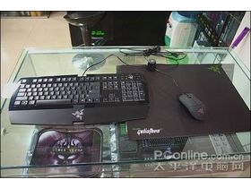 Razer 