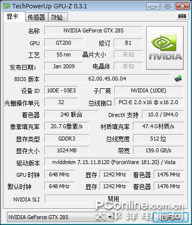 GTX 285