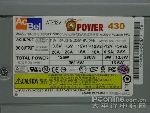  IPower 430