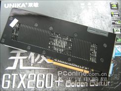 ˫GTX260+һƽͼ