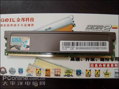 DDR3 1333 6Gͨװͼ