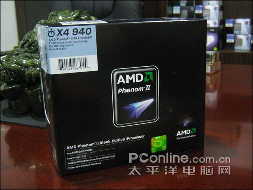 AMD羿龙II X4 940