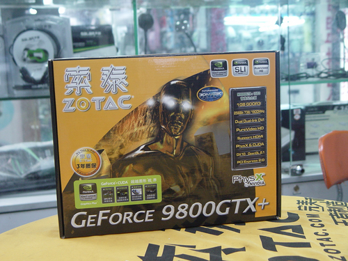 索泰N9800GTX+1GD3 首发纪念版