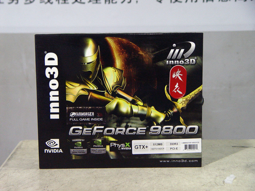 ӳ9800GTX+Ϸսͼ