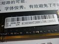 DDR2 800 2G