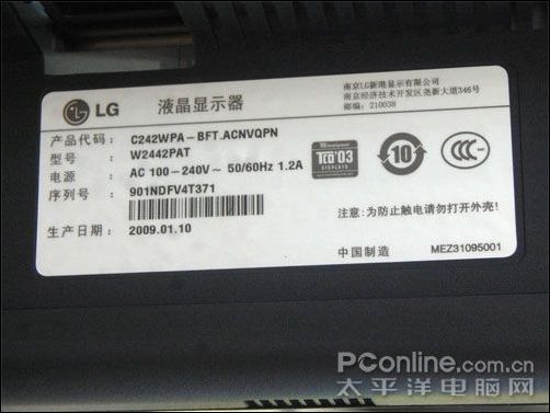 LG C242WPAͼ