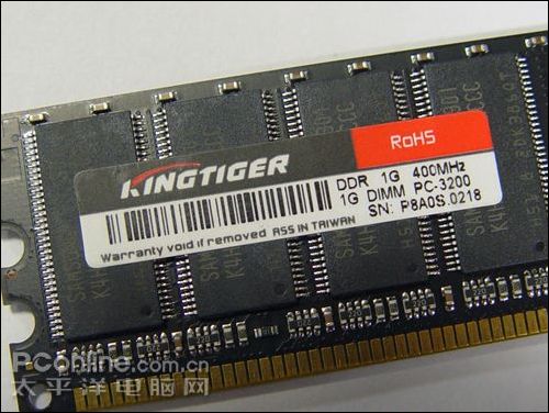 老平台升级好选择 金泰克1g磐虎ddr400 238元