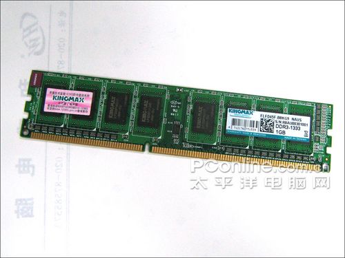 Kingmax DDR3 1333 1G