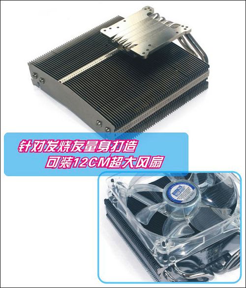 超频三 加勒比海