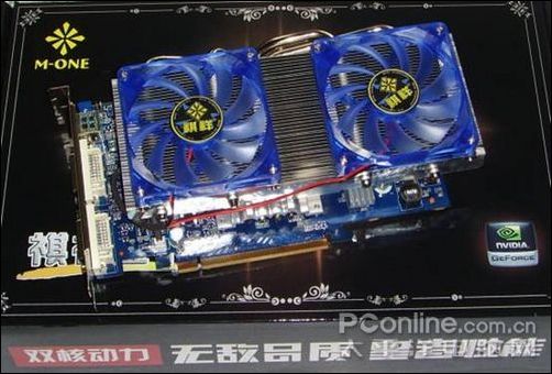 祺祥GTS250 1GB DDR3功夫之王