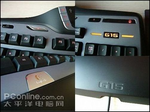 罗技G15键盘