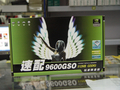 ˫9600GSO