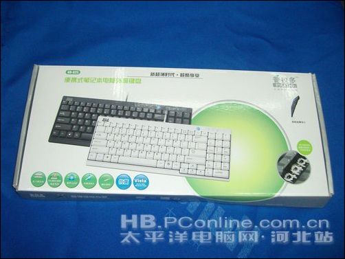 普拉多KB-825便携式笔记本外接键盘