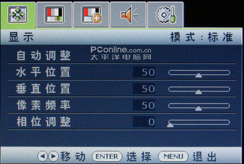Benq G2411HD