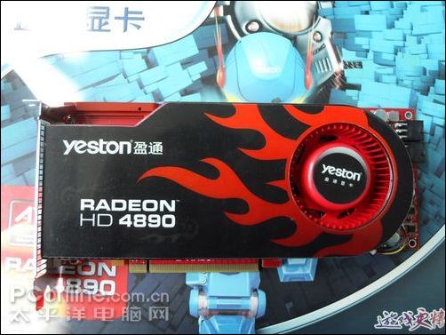 盈通R4890-1024GD5豪华版