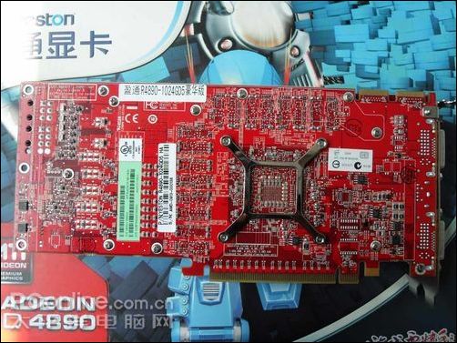 盈通R4890-1024GD5豪华版