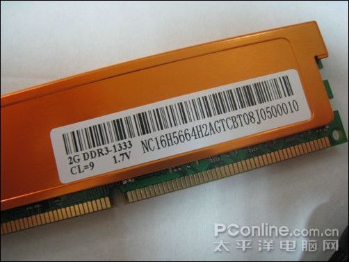 ׽2G DDR3 1333ͼ