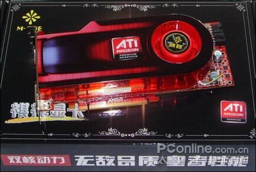 祺祥HD4890 1024M DDR5公版至尊