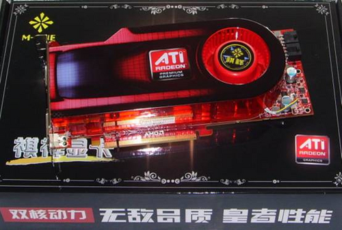 祺祥HD4890 1024M DDR5公版至尊