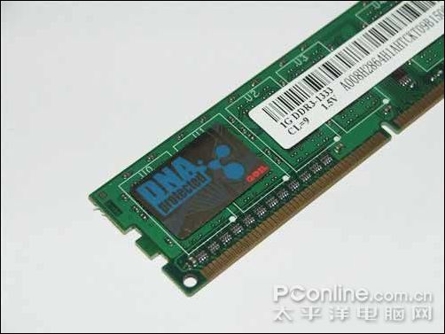 ǧ DDR3 1333 2Gͼ