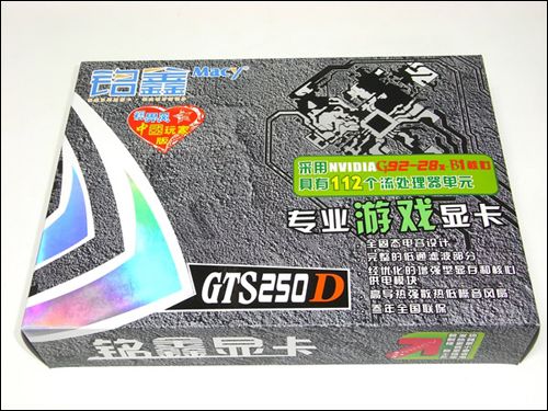 铭鑫视界风GTS250D-512D3中国玩家版