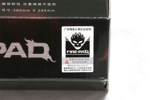 Fire-Pad 2009ͼ