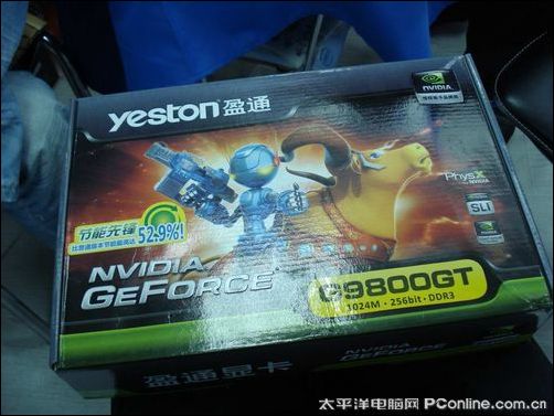 盈通G9800GT-1024GD3 节能版