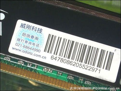 2G DDR2 800GϷͼ