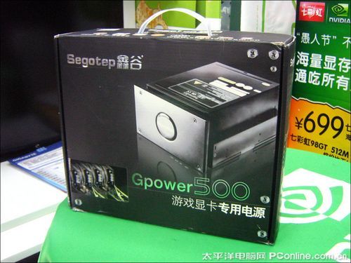 鑫谷Gpower500