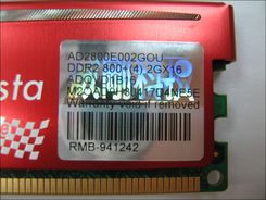 ռٰ 2G DDR2 800