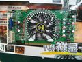 9800GT   512M DDR3ս