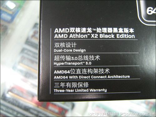 AMDX2 7850ںͼ