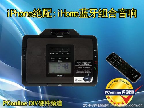 iHome iP47ͼ