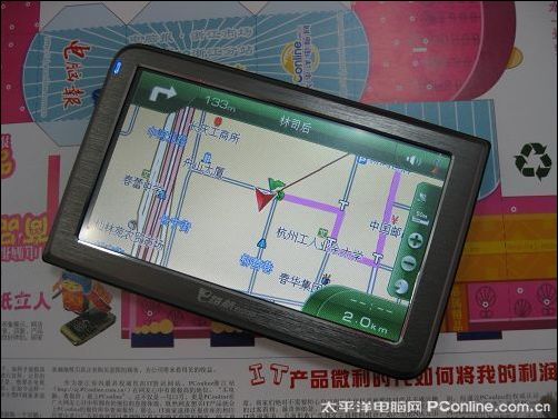 华锋E路航 E-V5