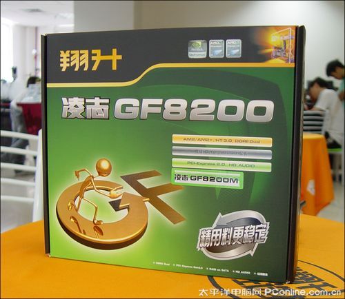 翔升GeForce 8200M