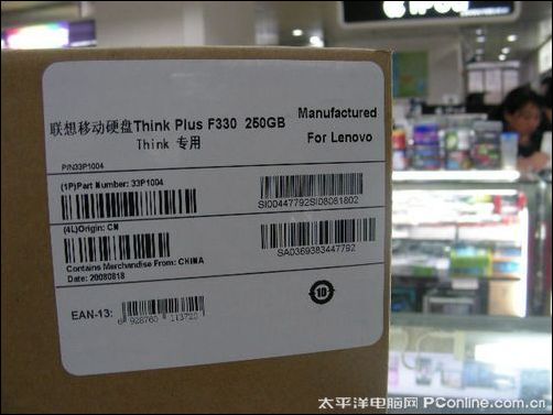 联想ThinkPlus F330 250G