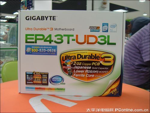 技嘉GA-EP43T-UD3L(rev. 1.0)