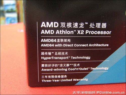 AMDII X2 250/װͼ