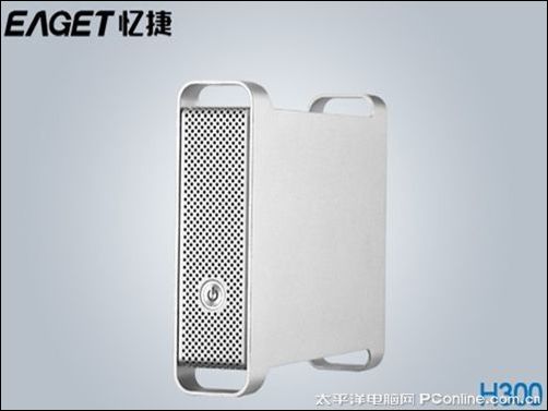 忆捷H300高速版 1.5TB