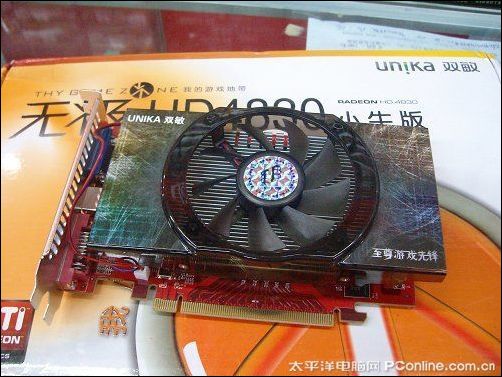 双敏HD4850小牛版双敏HD4850