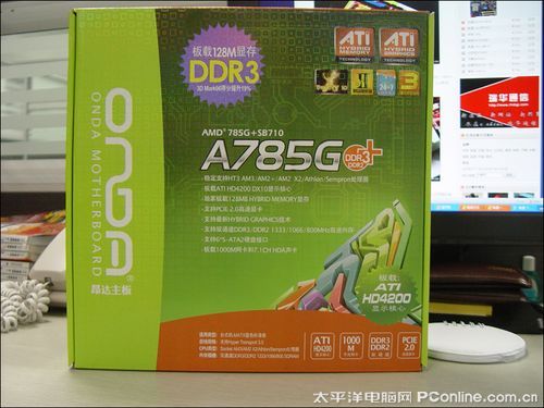 昂达A785G+昂达 A785G