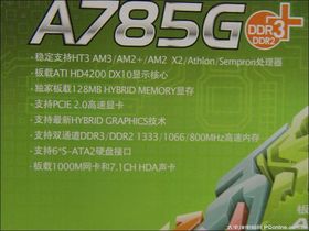 A785G+ A785G