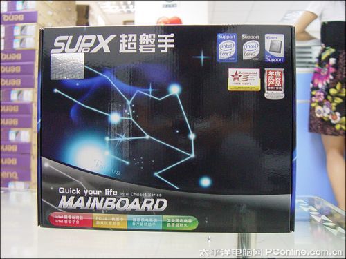 磐正AP43+磐正超磐手 AP43 DDR3