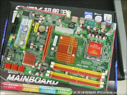 磐正AP43+磐正超磐手 AP43 DDR3