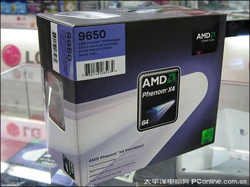 AMD羿龙X4 96509650