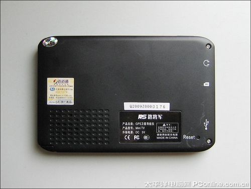 路将军Mini TV路将军Mini TV