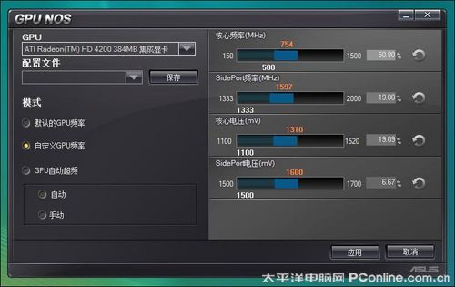 GPU NOS超频