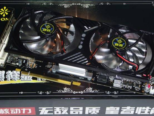 祺祥GTX260功夫之王祺祥GTX260功夫之王