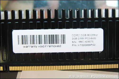 金泰克速虎DDR2 800 2G游戏版金泰克 速虎2G DDR2 800 游戏版