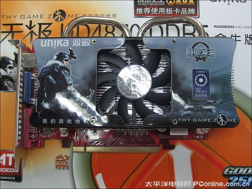 双敏HD4870金牛版双敏 无极HD4870 DDR5金牛版